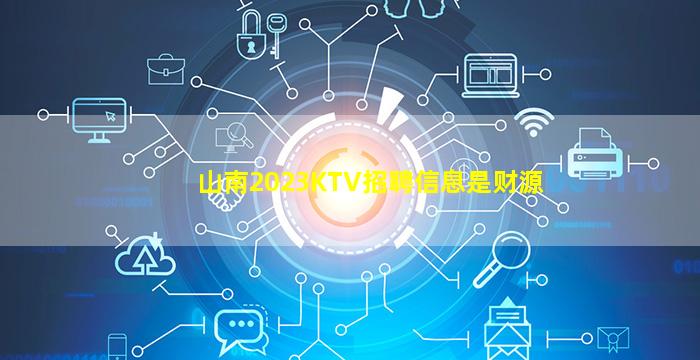 萍乡KTV招聘